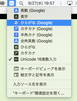 select Unicode Hex from the input menu on the mac menubar